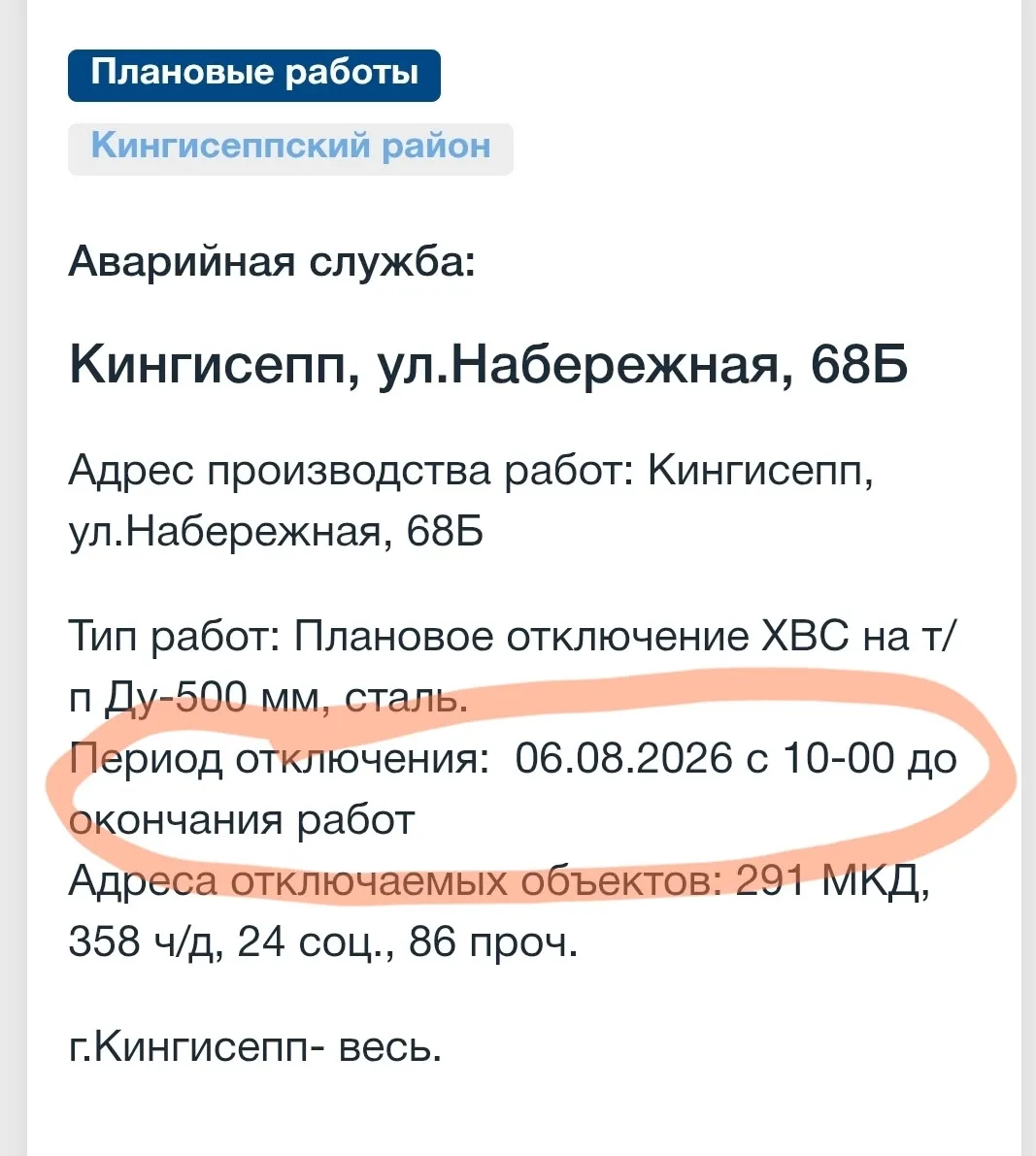 Предложить новость
✅Подпишись на КНГ и район