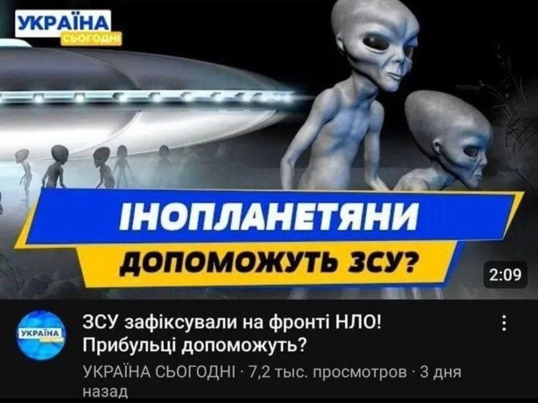 Чё ха-ха? Вот новость 22го года (вроде). Вот тогда трындели так трындели. Что ни пост, ...