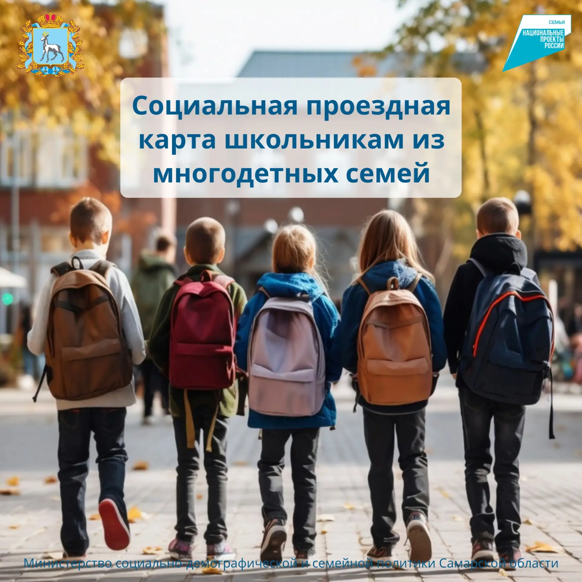 🍂Начался новый учебный год.. 📚 А значит ребятам нужно с удобством и без лишних затрат...