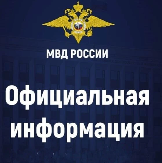 В сети Интернет, включая социальные сети и мессенджеры, участились случаи распространения призывов к