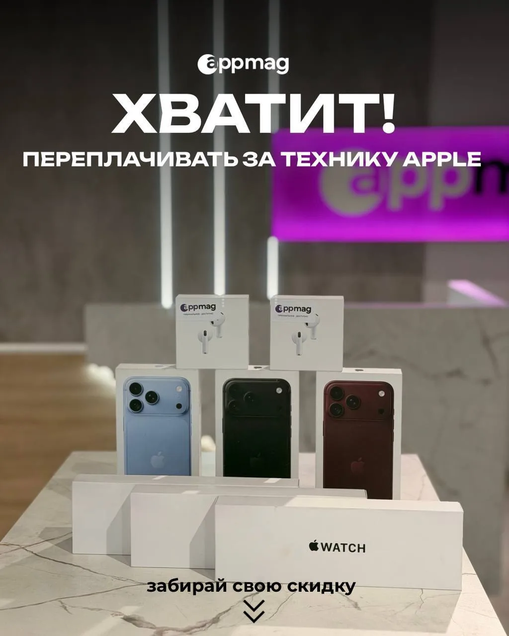 Главная ошибка при покупке Apple — переплачивать за ту же технику 🤦‍♂️