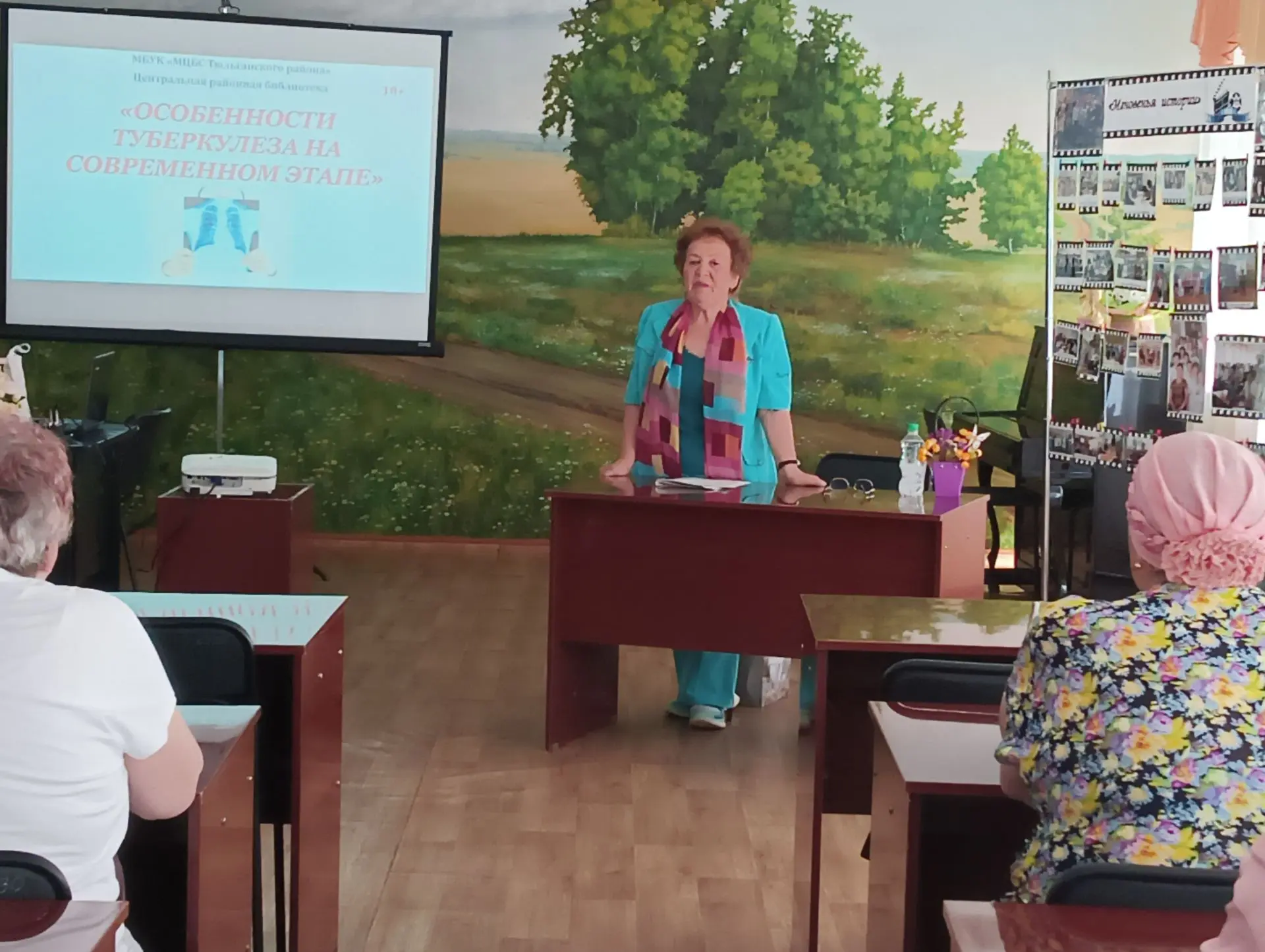 ✅В Центральной районной библиотеке состоялась встреча в рамках проекта «Школа медицинск...