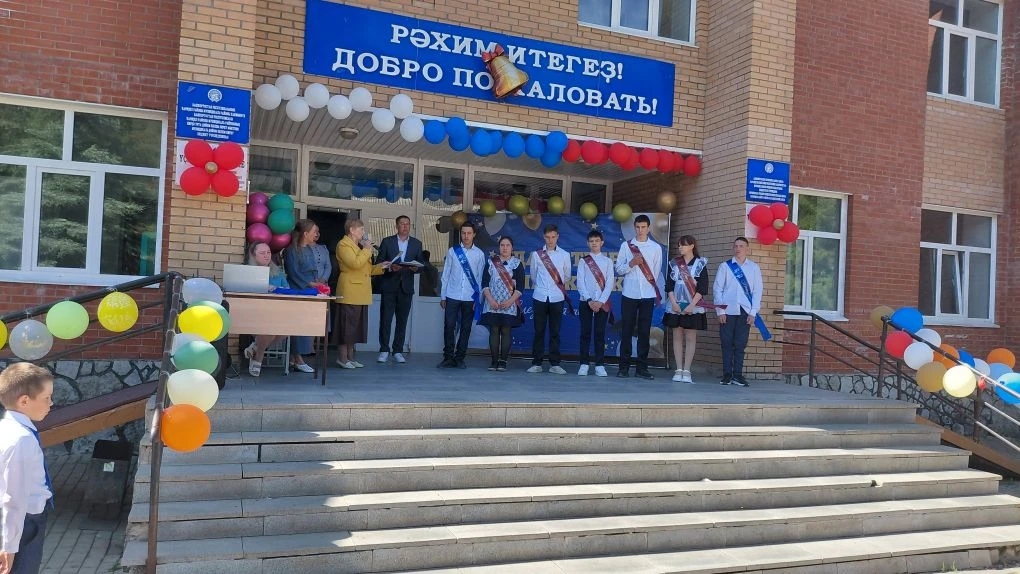 🔔 ЗВОНОК — И МЫ ПОПЛЫЛИ!
