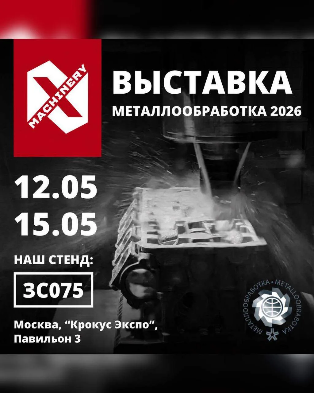 Друзья, важное напоминание!‼️