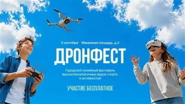 Акционерное общество «Технопарк Санкт-Петербурга» проводит 5 сентября 2026 года с 11:00...