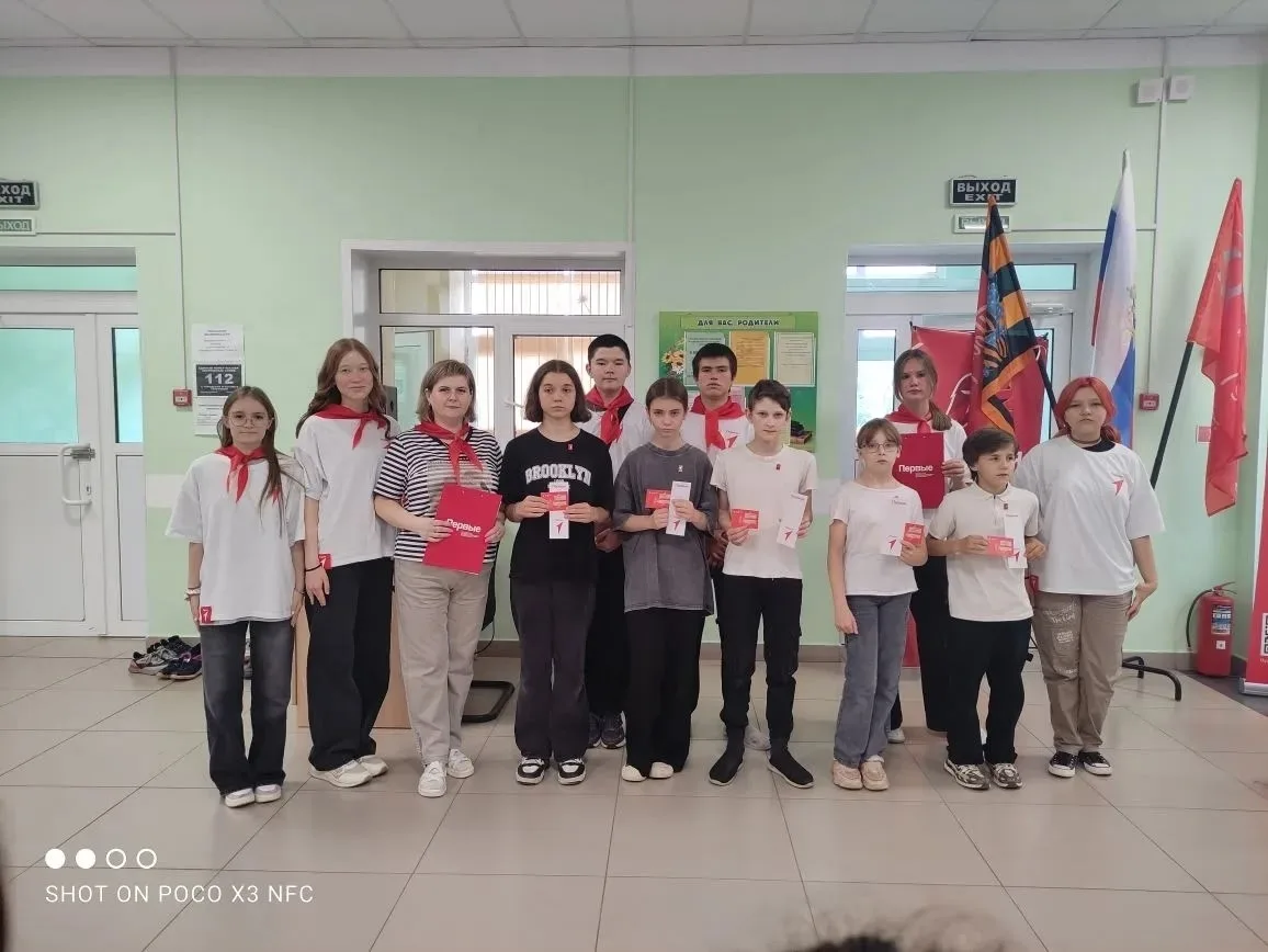 Присоединяемся к Движению Первых! 🌟

⭐ В дневном лагере «Непоседы», действующем на базе первичного 
