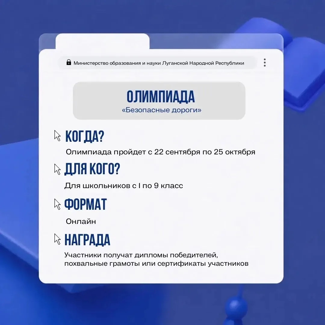 🌟Новая возможность – новый опыт