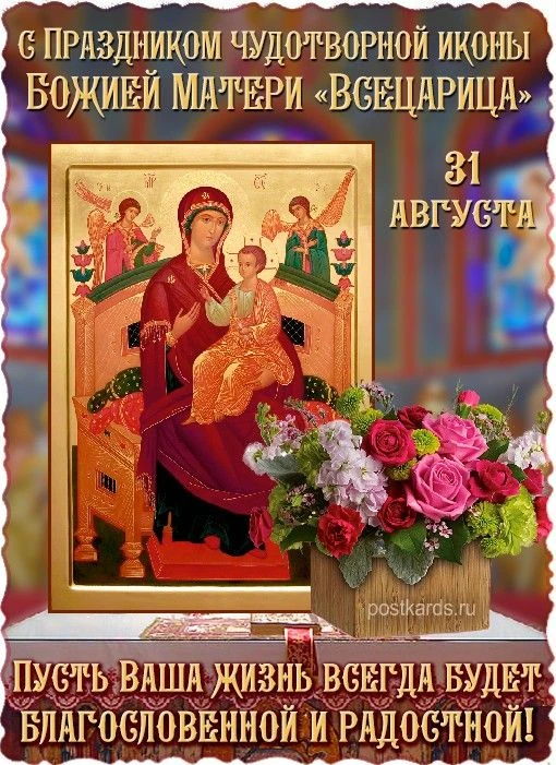 #День_в_истории