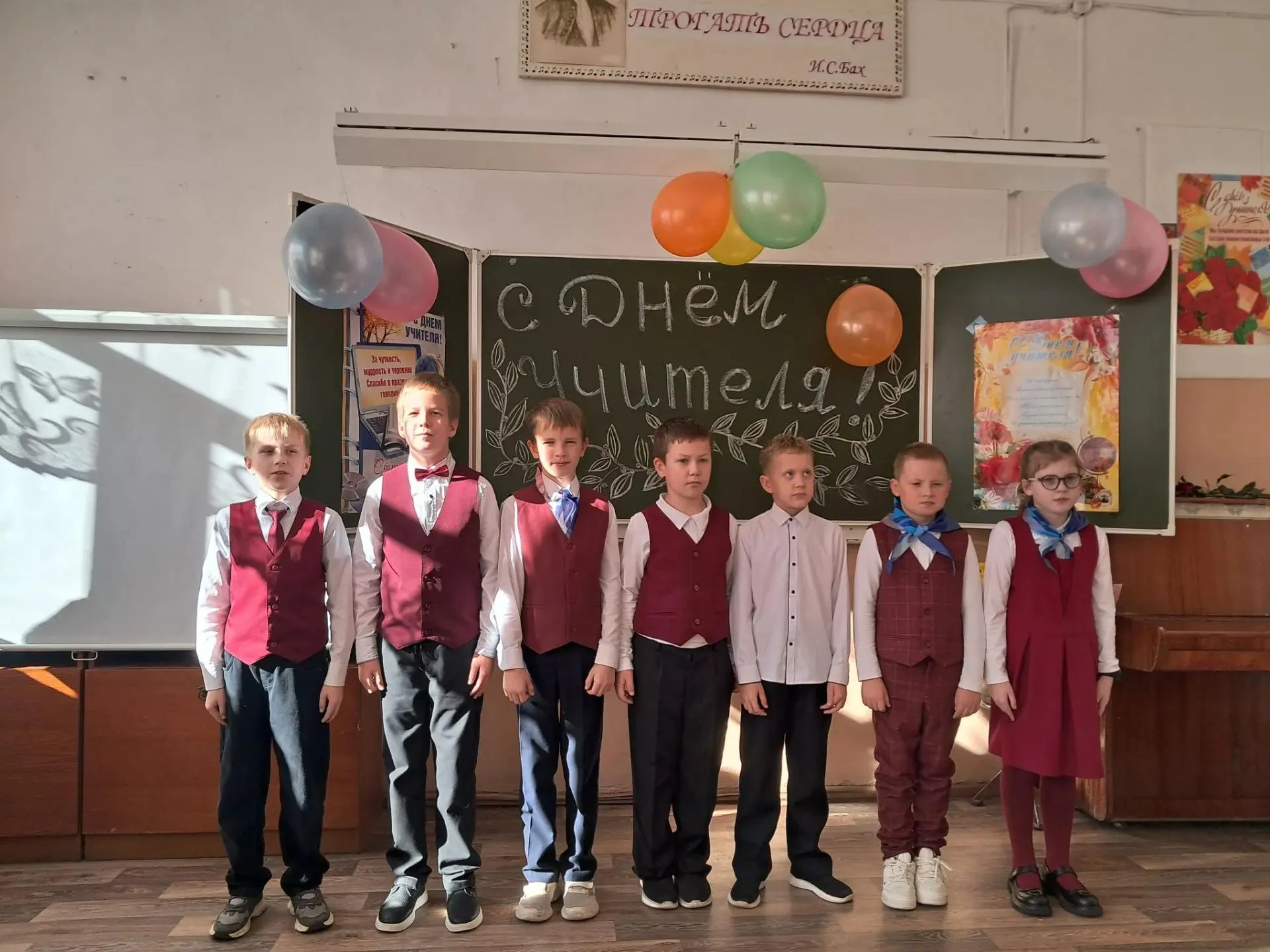 Праздничный концерт «Спасибо, учитель!»