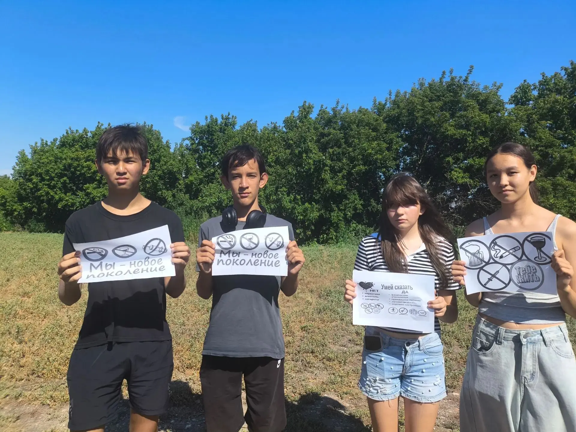 4 августа В Кучумбетовском СДК прошла профилактическая акция ЗОЖ "моё будущие без алког...