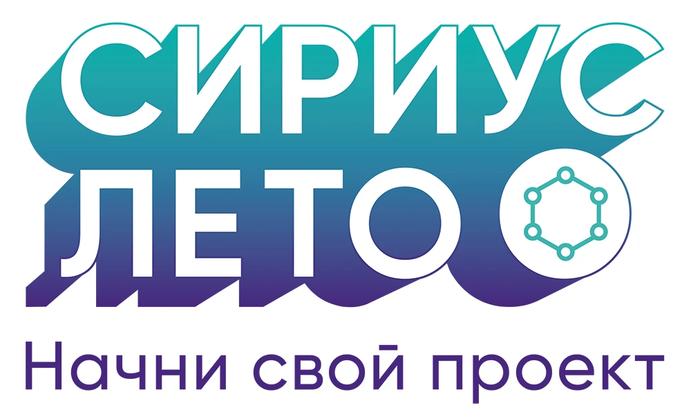 Красноярский край - в десятке лучших: как наши школьники меняют будущее страны вместе с...