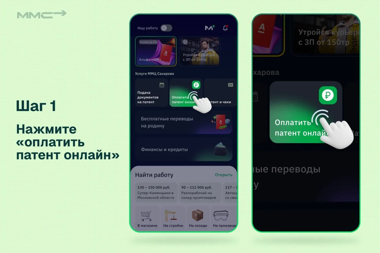 🤔 Забыли оплатить патент вовремя? Потеряли чек? Не помните, за какой период уже оплатили?