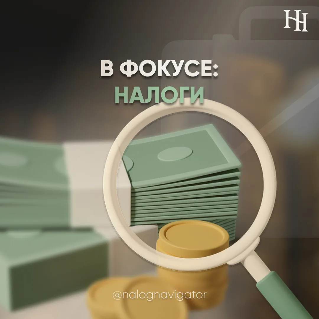 🚫 Ошибка в НДС, которая стоит миллиона: разбираем на кейсе

Сегодня разберем типичную ловушку по НД