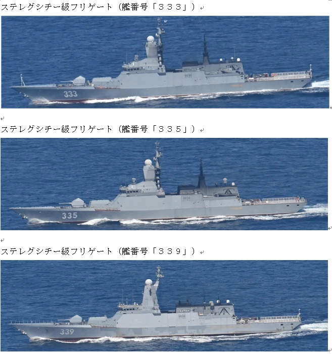 По данным Японского МО 21 августа 2026 года три корвета проекта 20380 Тихоокеанского фл...