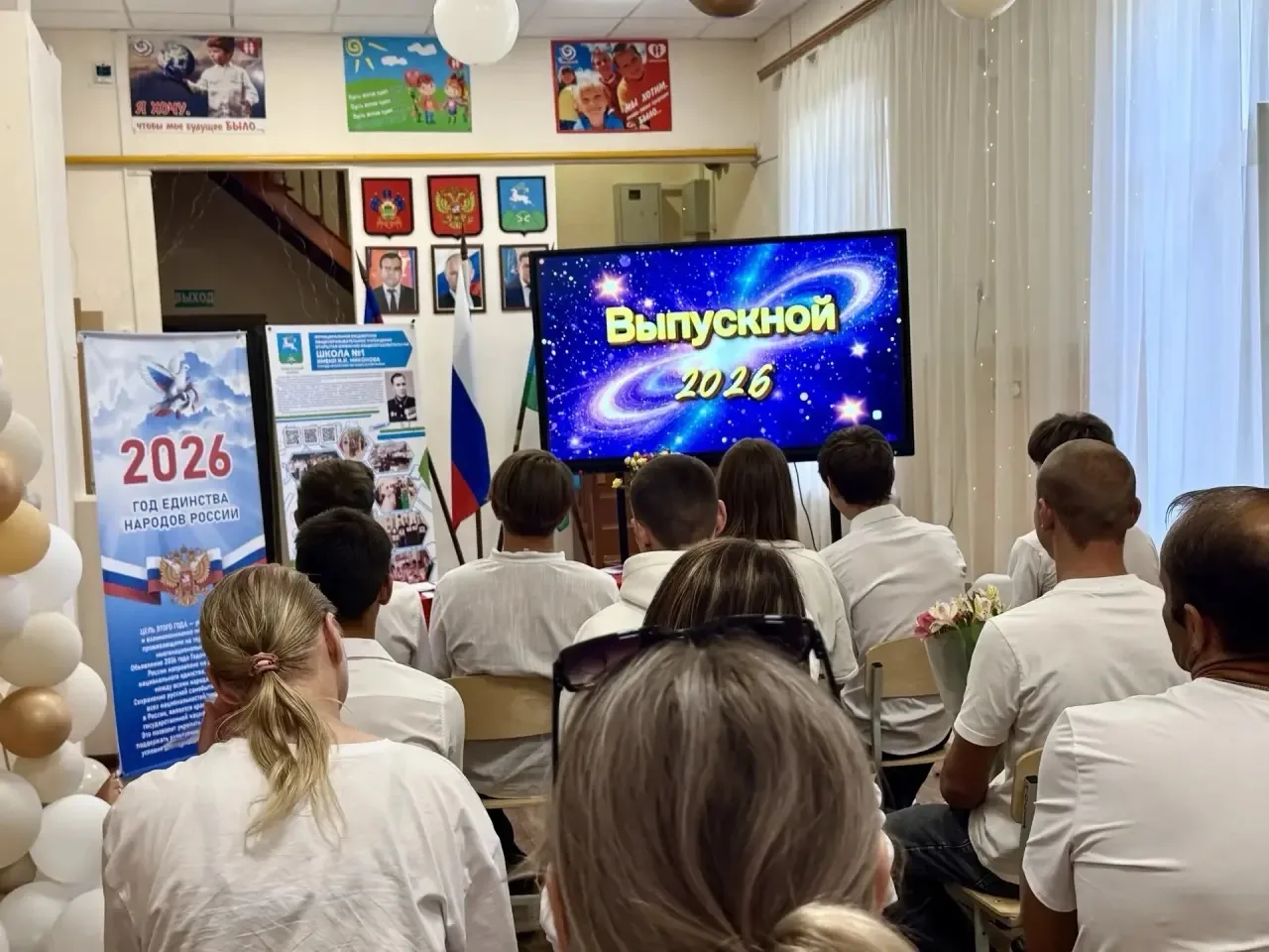 27 июня 2026 года. МБОУ ОСОШ 1 им. И. И. Никонова г. Кропоткин Кавказский район. 
Сегодня в нашей шк