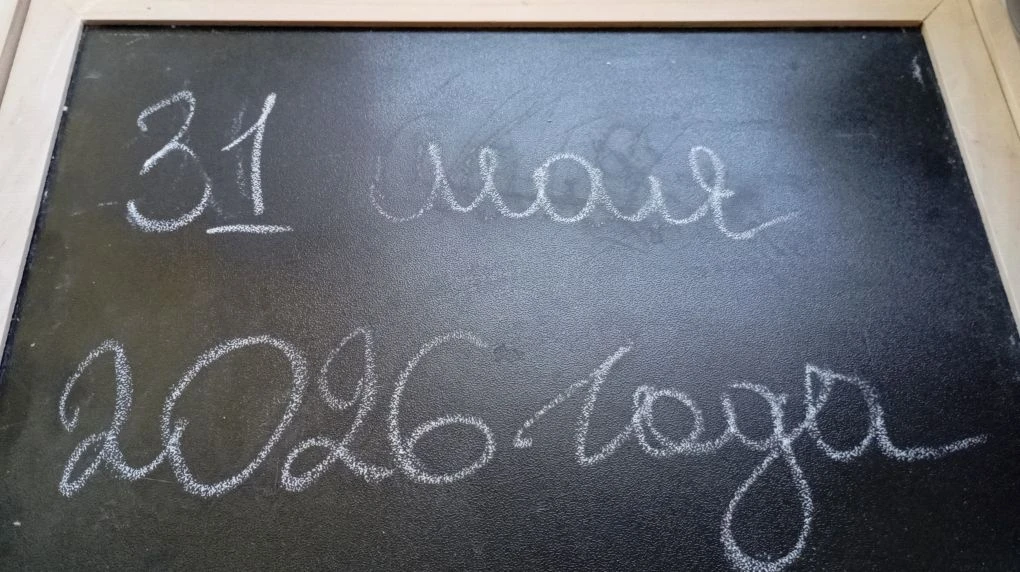 Сегодня, в это воскресенье, 31 мая, особенный день.