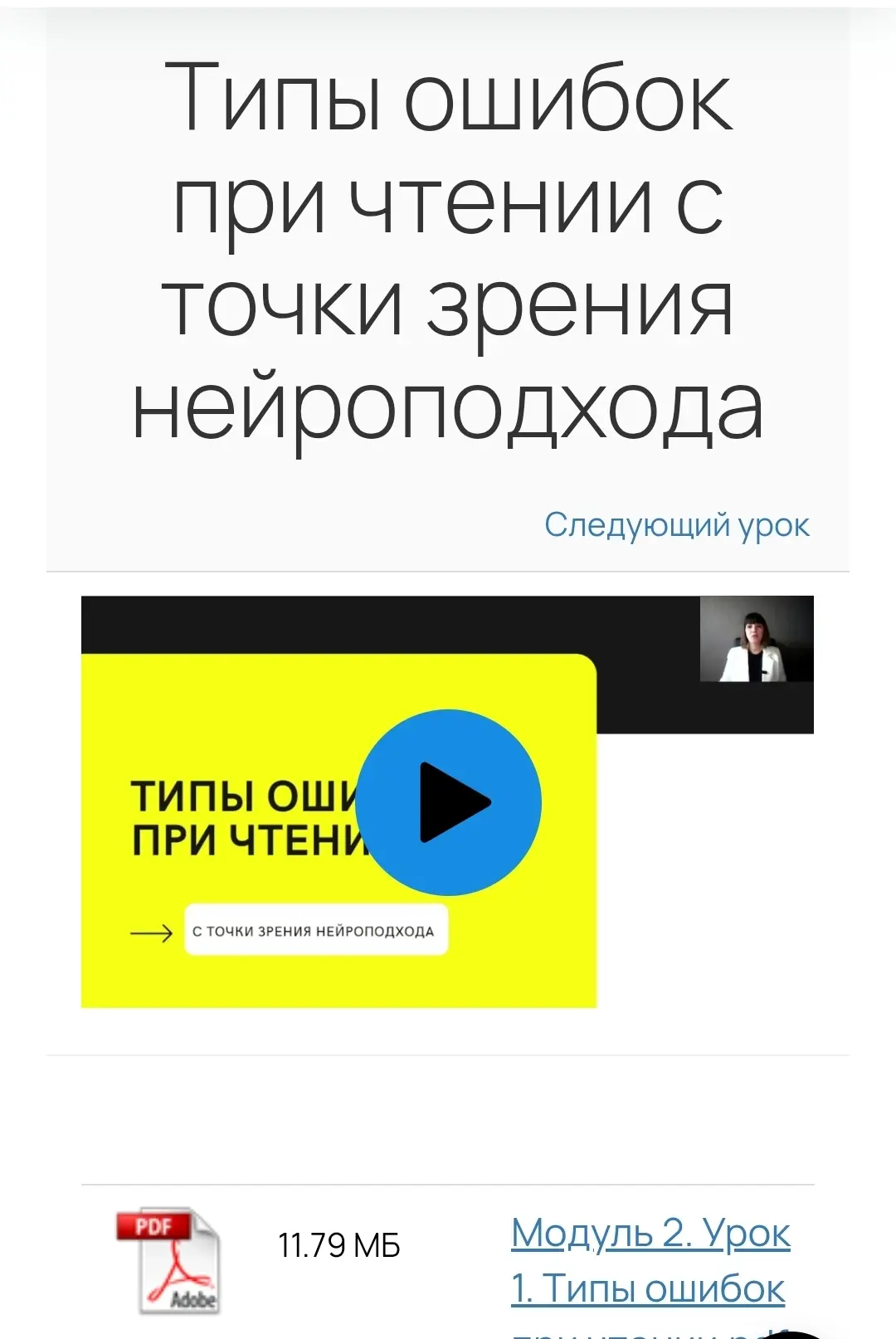 Мы разбираем:⠀