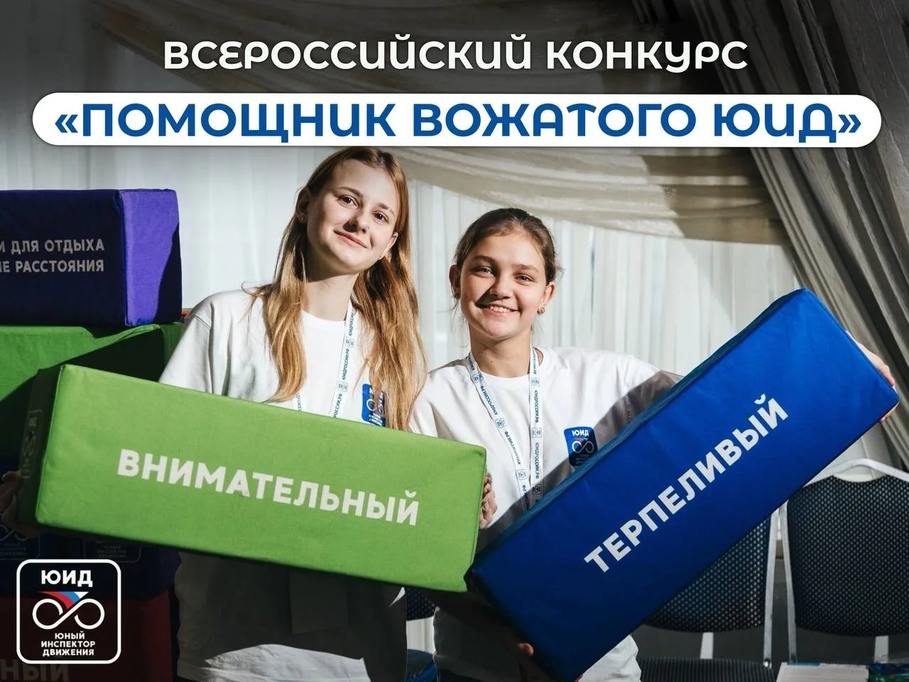 🚦 Новый учебный год начался – самое время ставить новые цели!