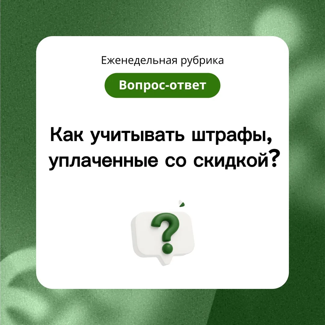 🤓 Рубрика #вопрос_ответ