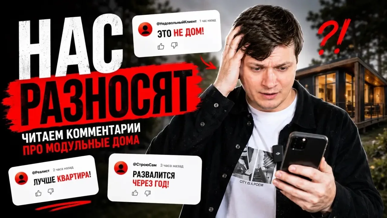 ⚡️ Кажется, хейтеры были правы...