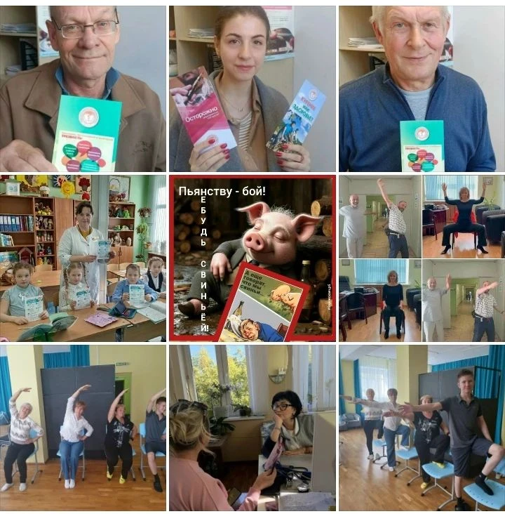 #боровскаяцрб ☝️👨‍⚕️🏥🍁11 сентября, медики в Боровском округе провели акции в честь В...