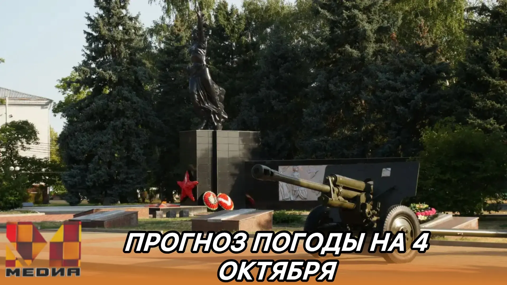 Доброе утро, друзья!