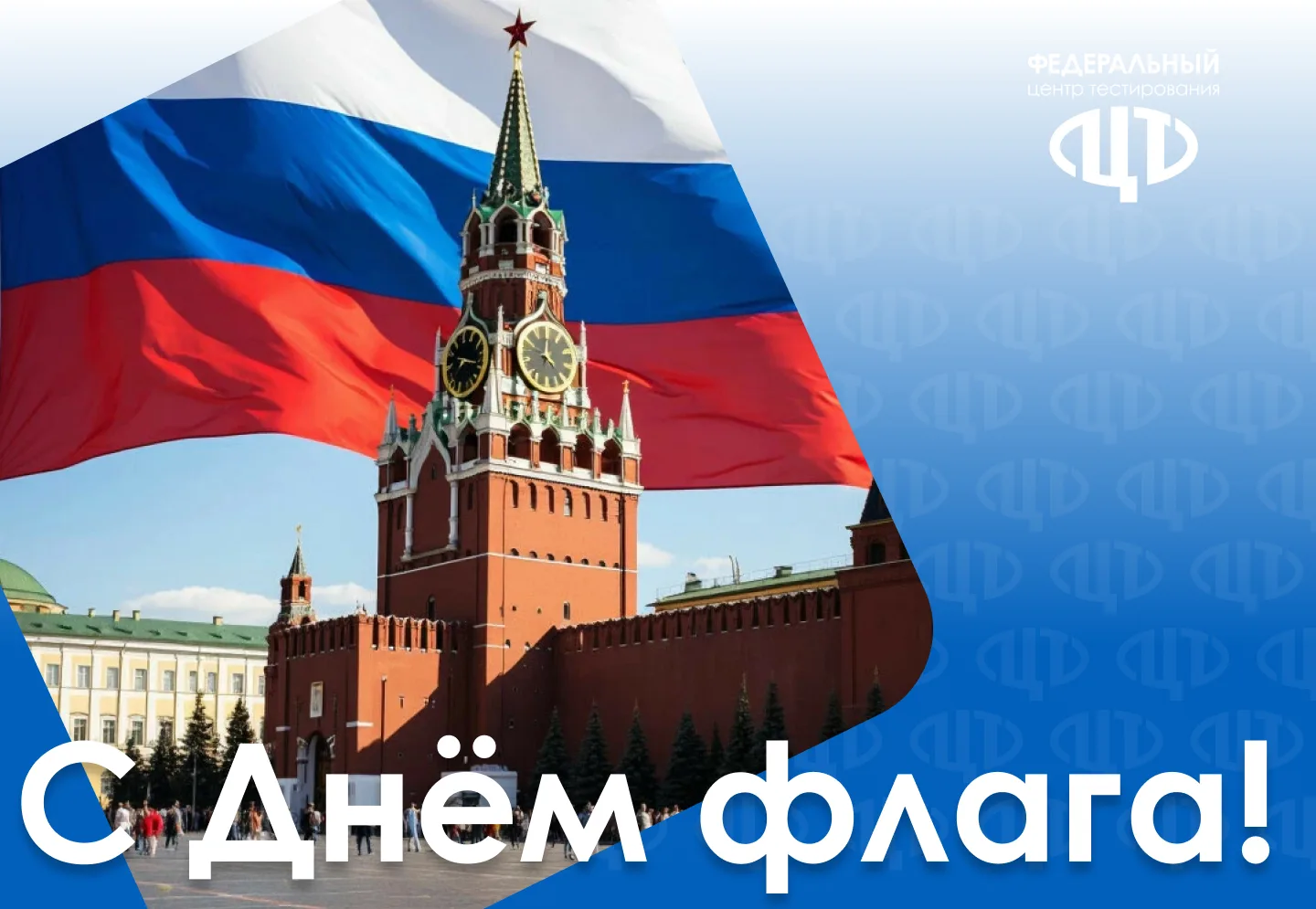 🇷🇺 Дорогие друзья!