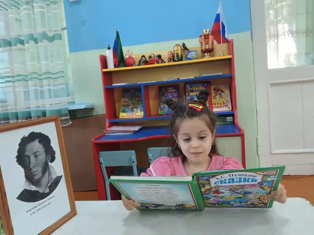 Организация книжно-иллюстративной выставки к Пушкинскому дню 6 июня в нашем детском сад...