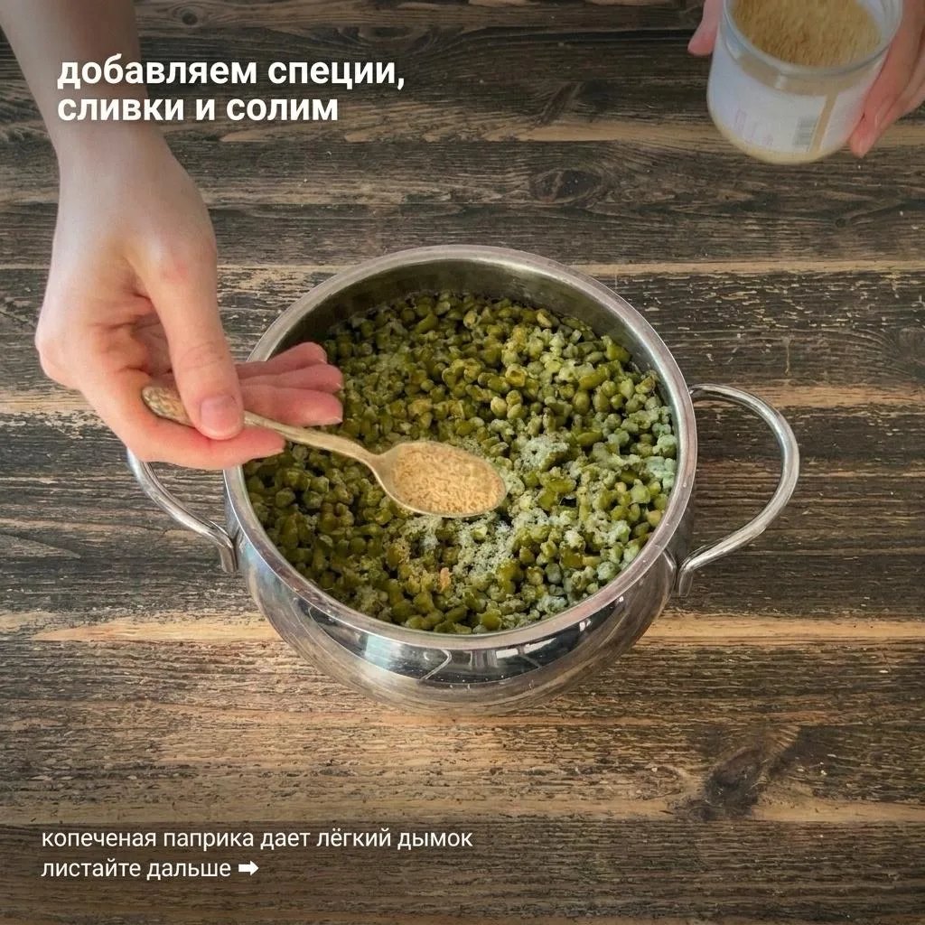 Горох без замачивания всего за 30 минут: мой самый ленивый и любимый способ  Недавно варила эту кашу