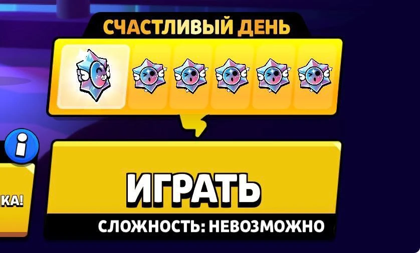 🤩 Счастливый день у всех