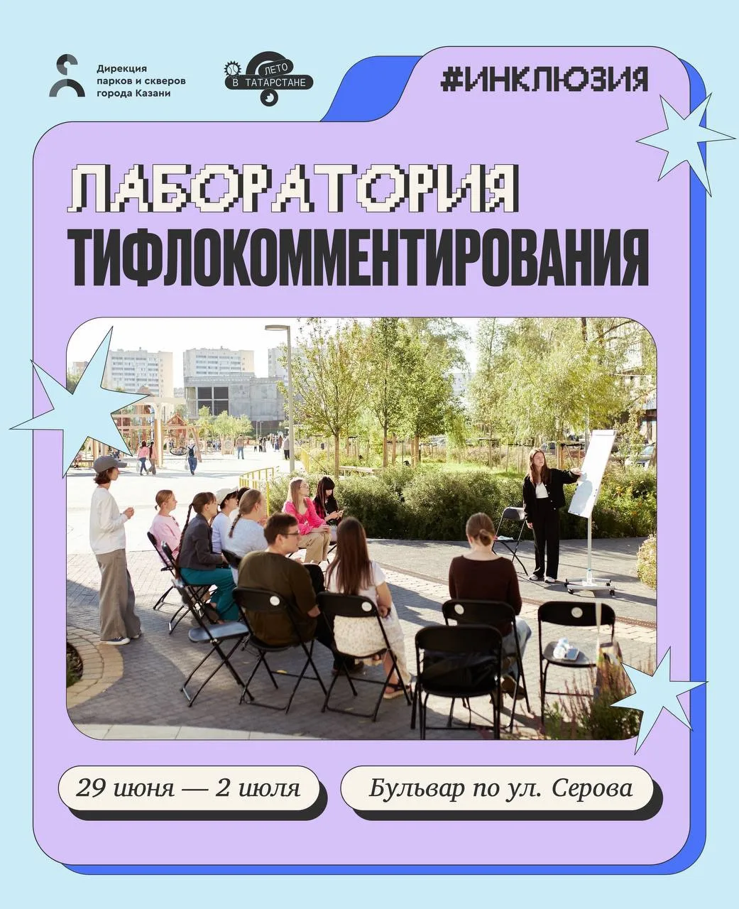 Учимся делать кино доступным для всех🤍