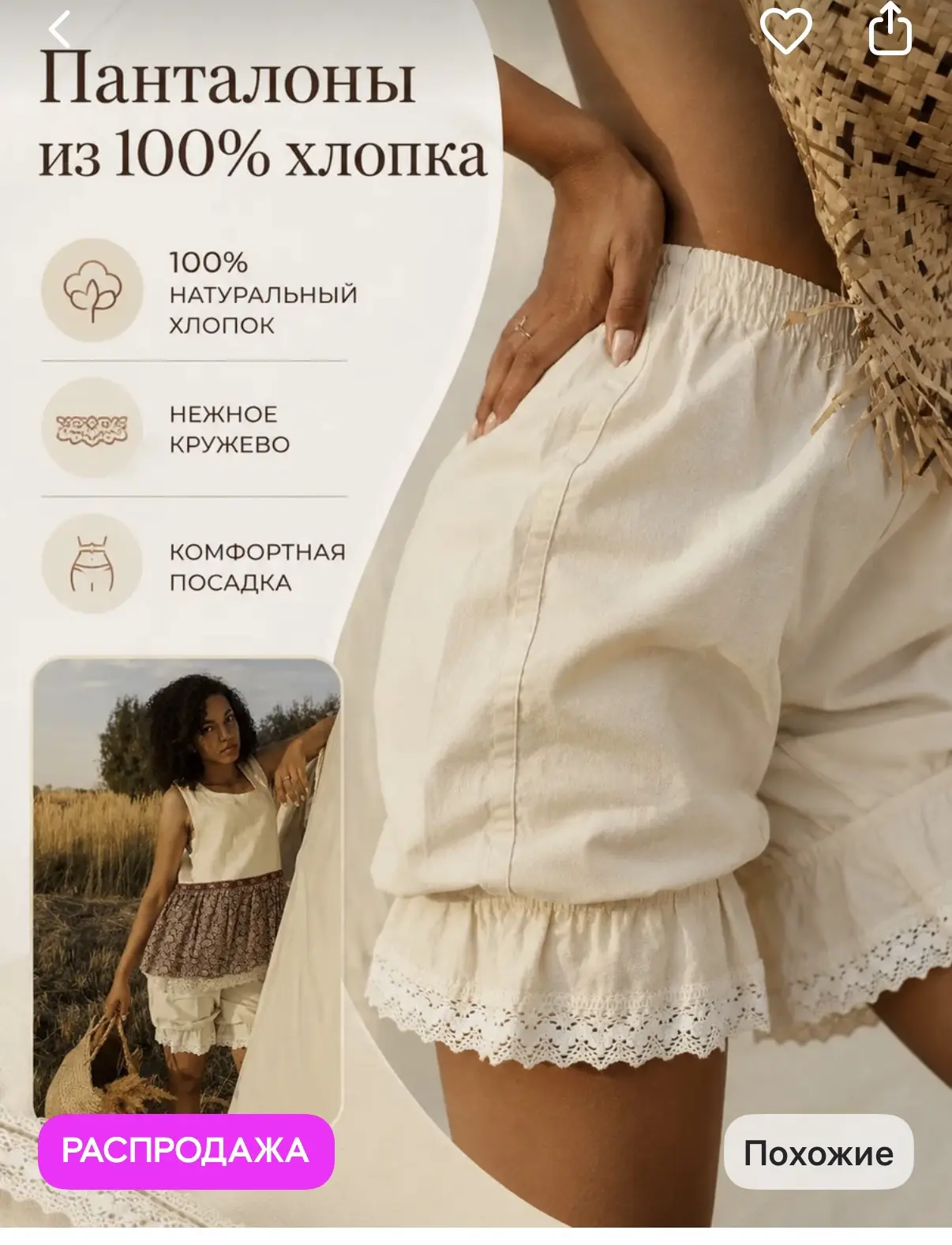 Изображение 3 к публикации «Корреспондент Вяткина»