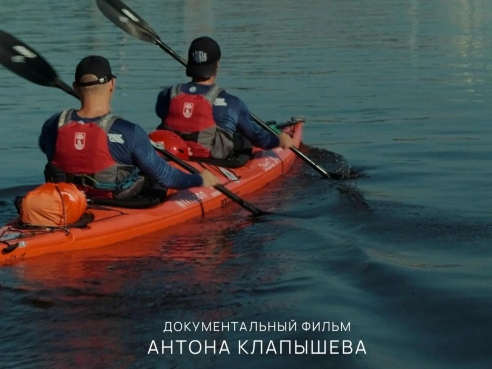В Москве в Музее космонавтики прошла закрытая премьера первой части фильма «Путь предко...