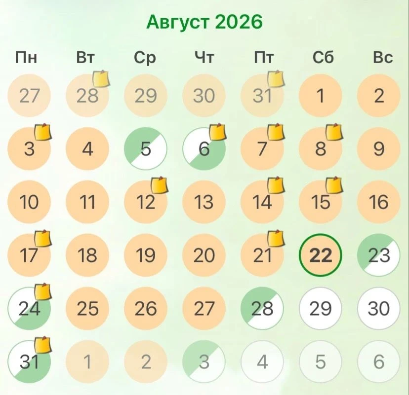 ⚪️ - Свободно
