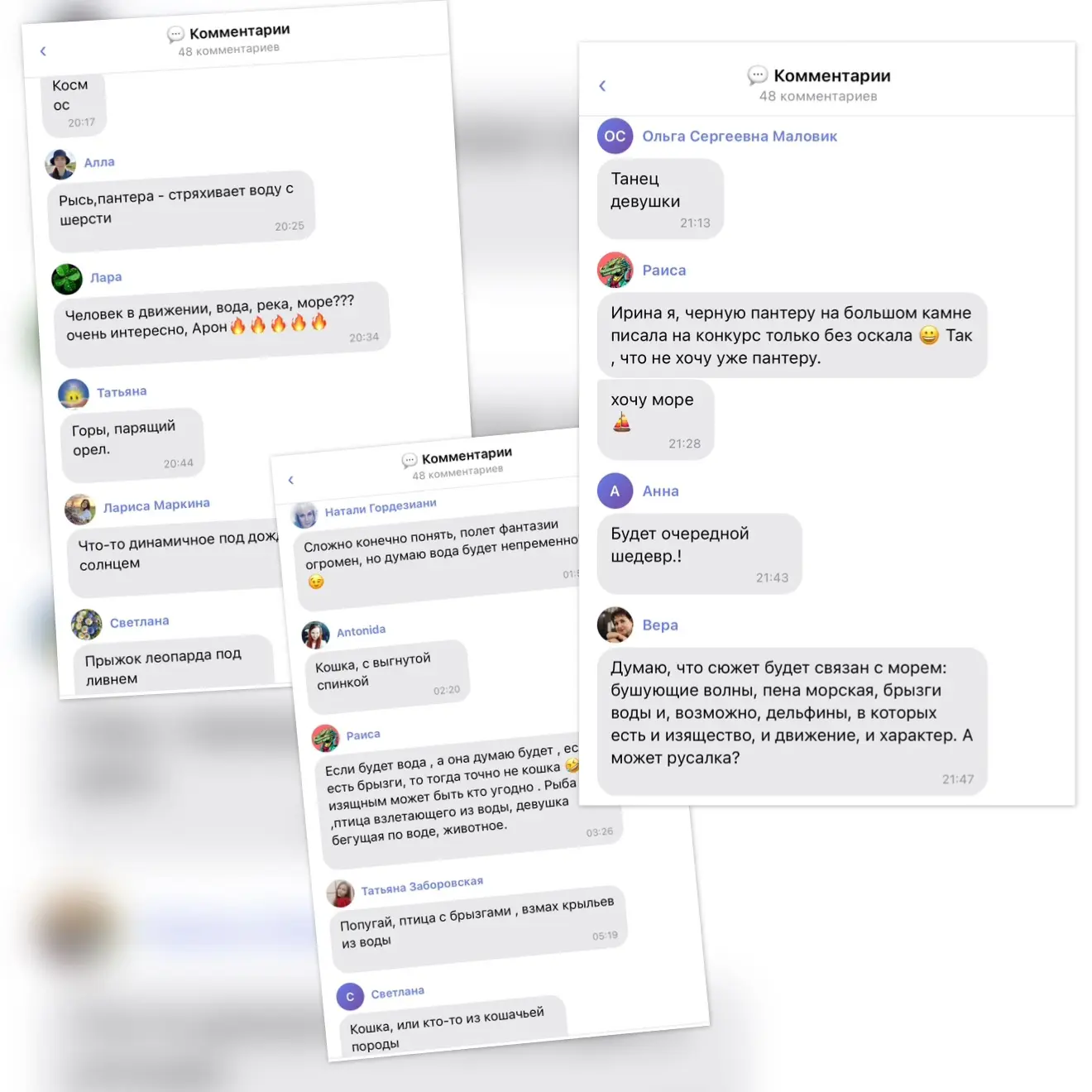 Как же мне нравится ваш полет фантазии❤️😅

Это я с утра почитал все ваши комментарии о том, какой ж