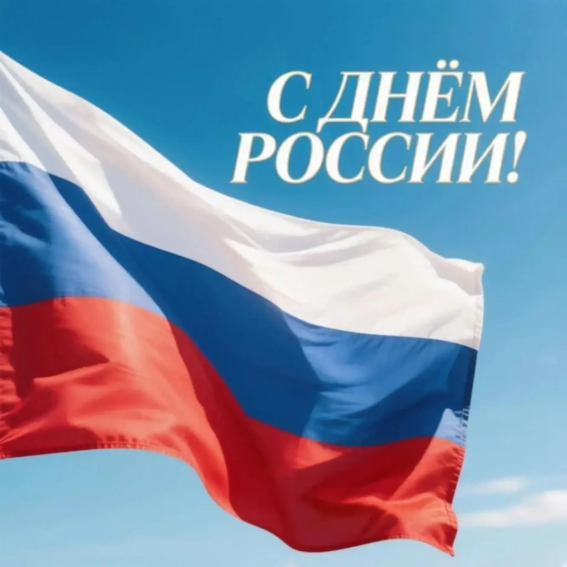 Дорогие друзья!👋

От всего коллектива Государственной жилищной инспекции Кировской области поздравл