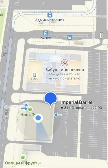 Крафтовое пиво IMPERIAL BARREL в Новокузнецке, улица Тореза, 61а, работаем с 10.00 до 22:00 без выхо