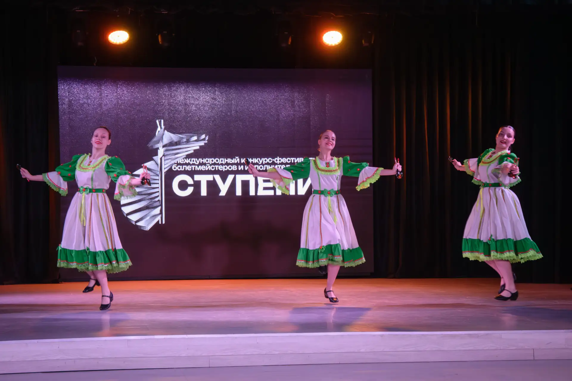 XI Международный конкурс-фестиваль балетмейстеров и исполнителей «Ступени» начал свою работу  ⭐ С 27
