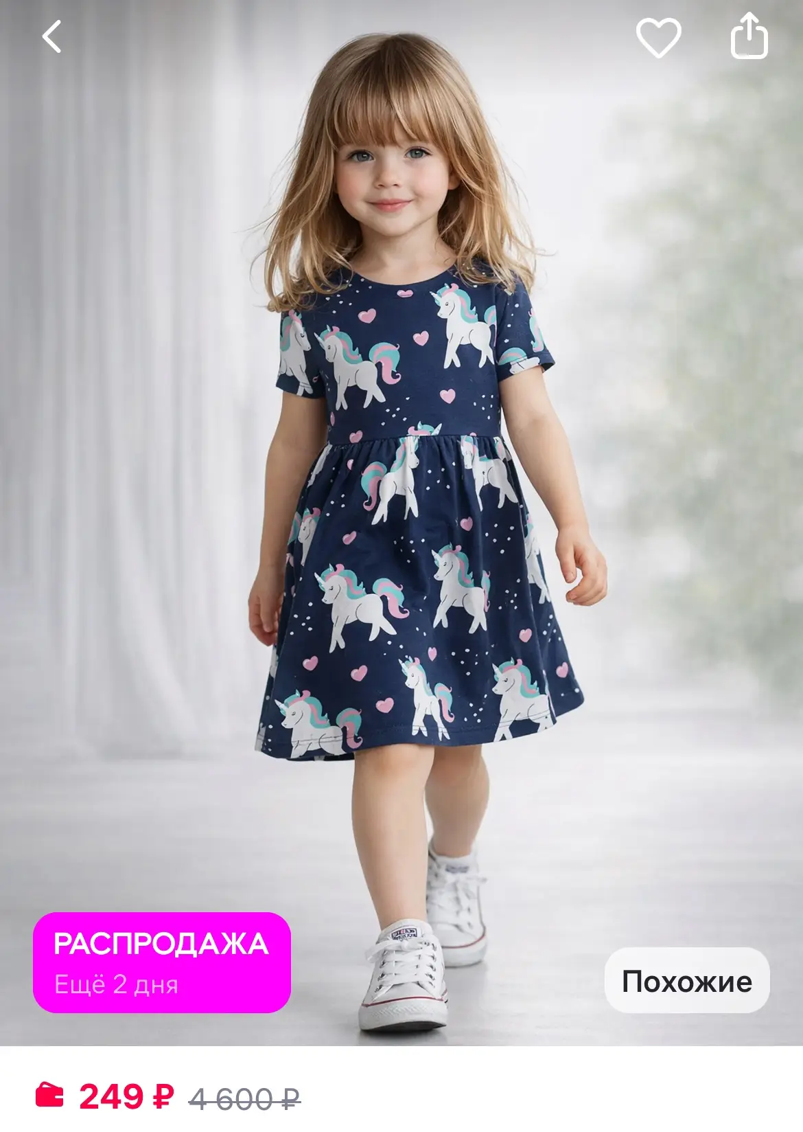 Baby Style Платье детское с коротким рукавом

https://www.wildberries.ru/catalog/231058128/detail.as
