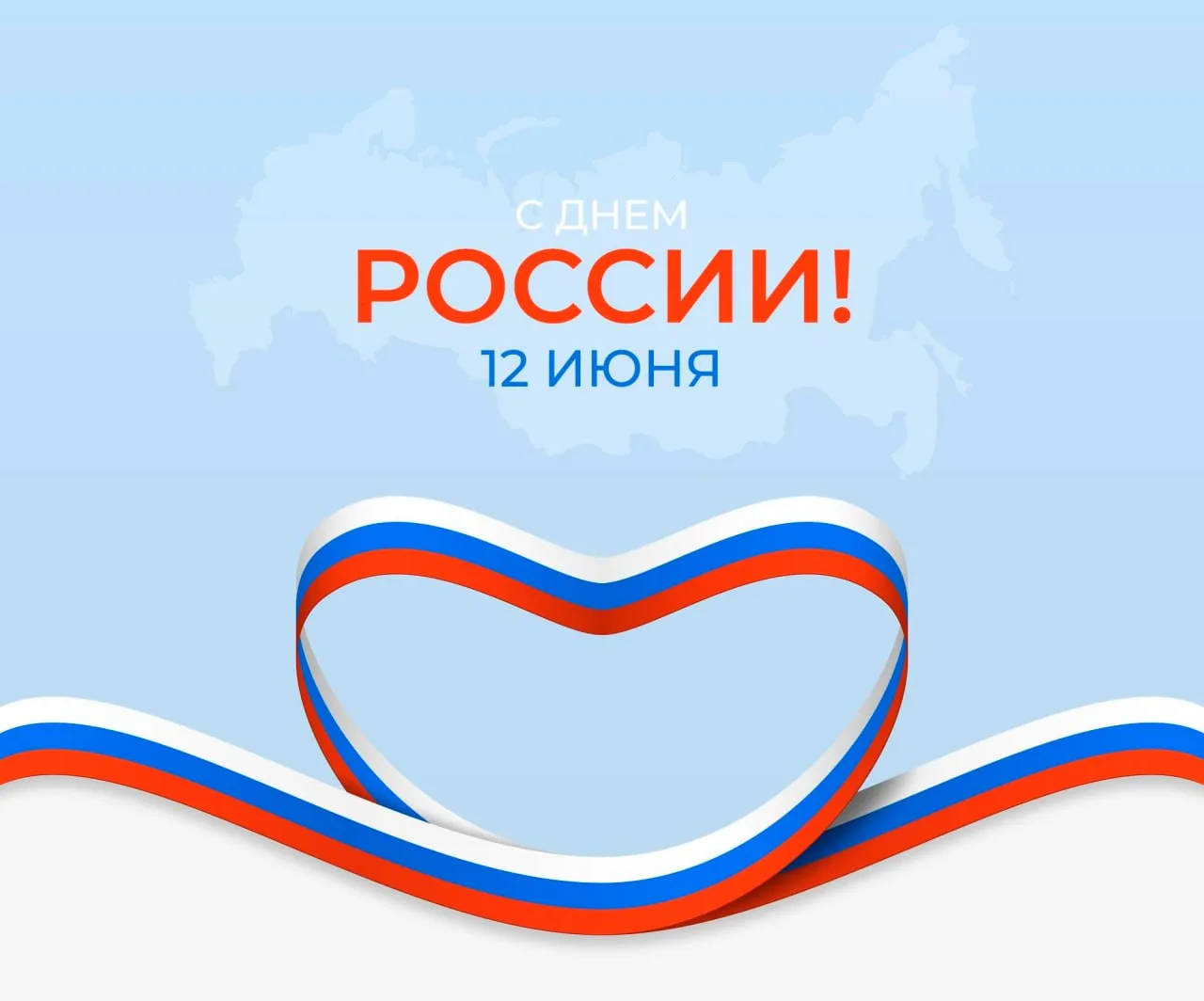 🇷🇺 С Днём России! 

Каждый жилой комплекс или дом — это часть нашей истории. Времена меняются и се