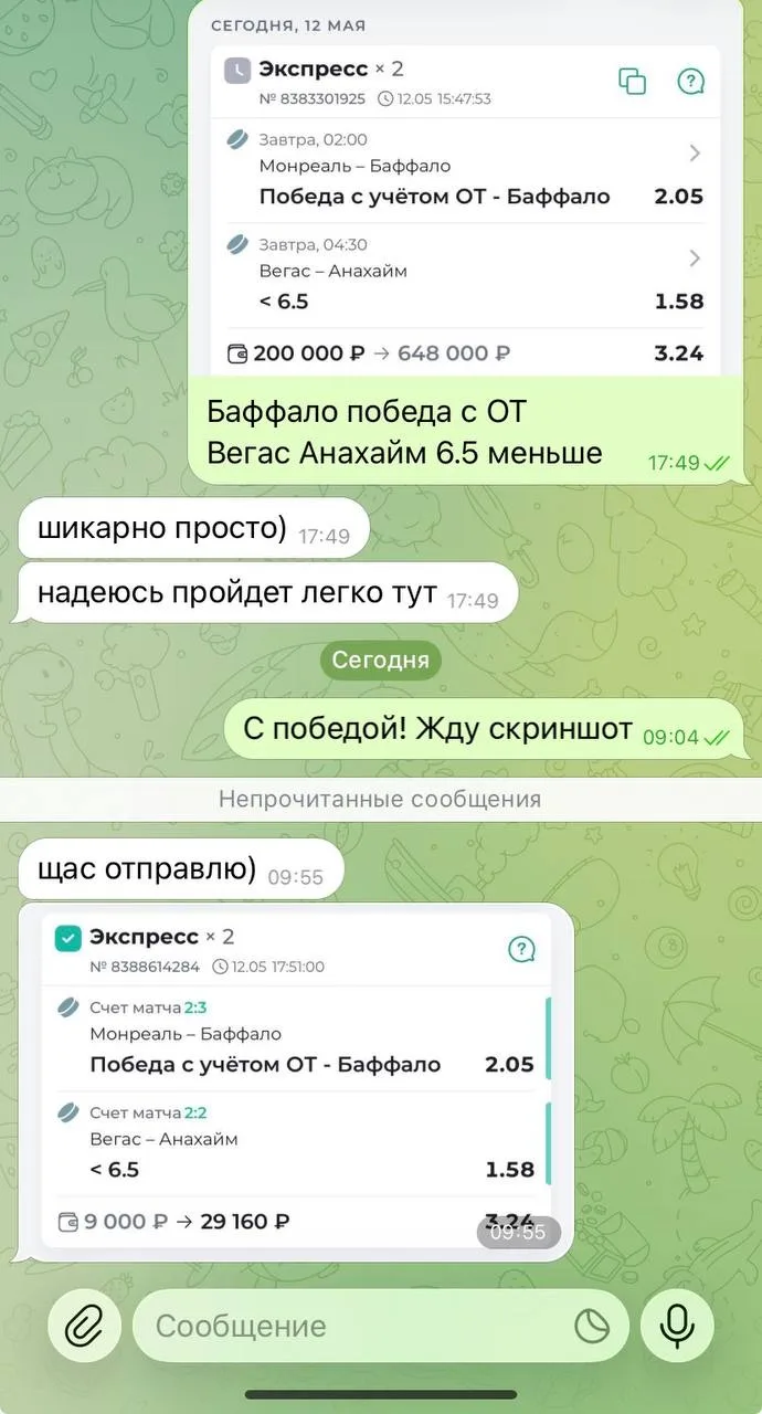 Ознакамливайтесь с диалогами по двойнику с КФ 3.24🔥🔥🔥 Это лишь малая часть из того, что я выложил, н