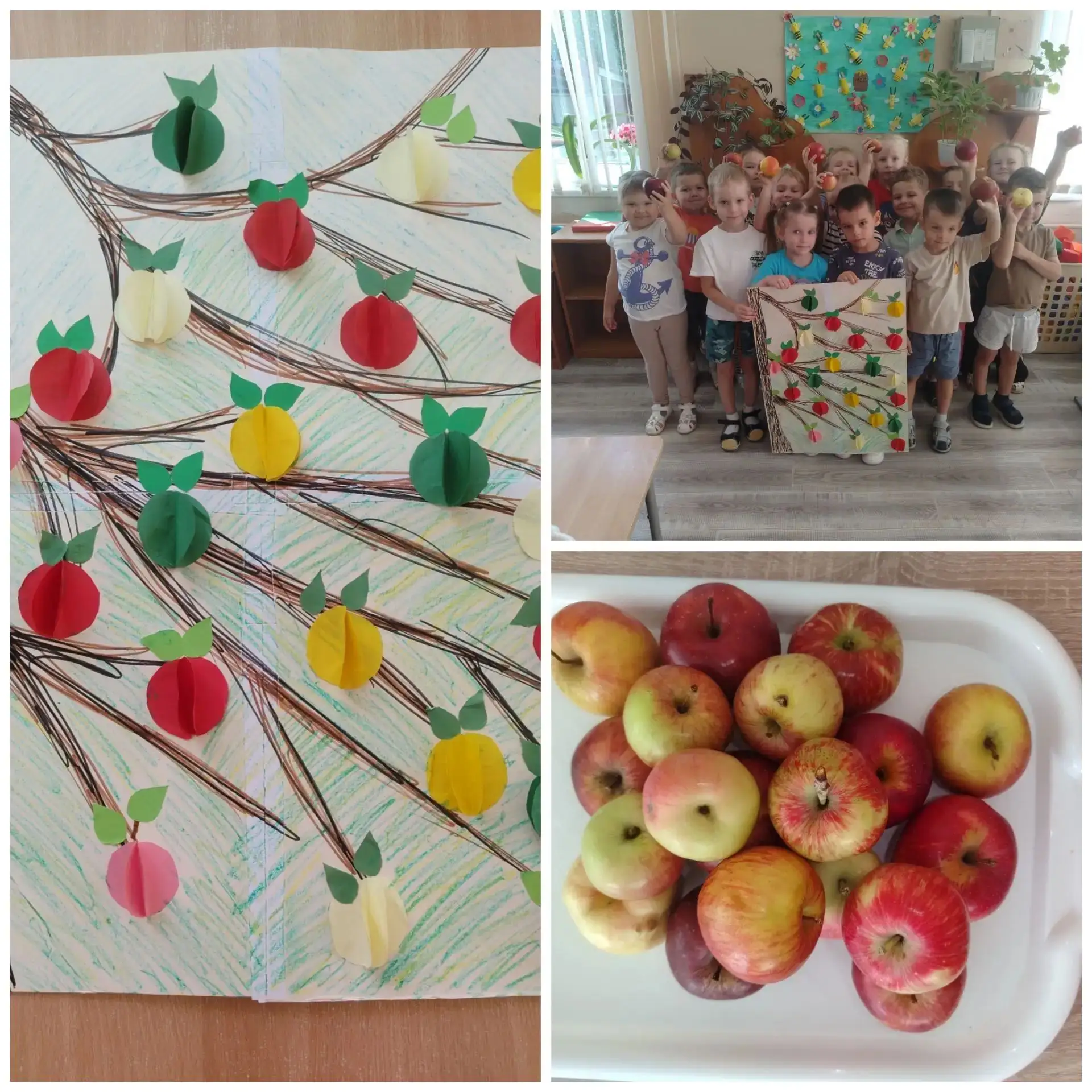 Праздник Яблочный Спас 🍏