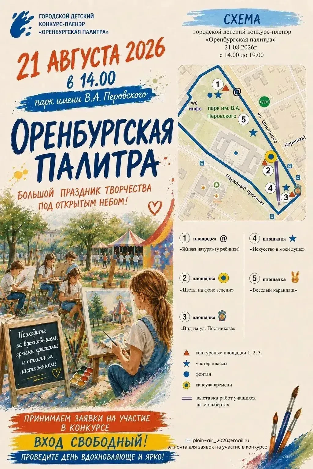 Фото