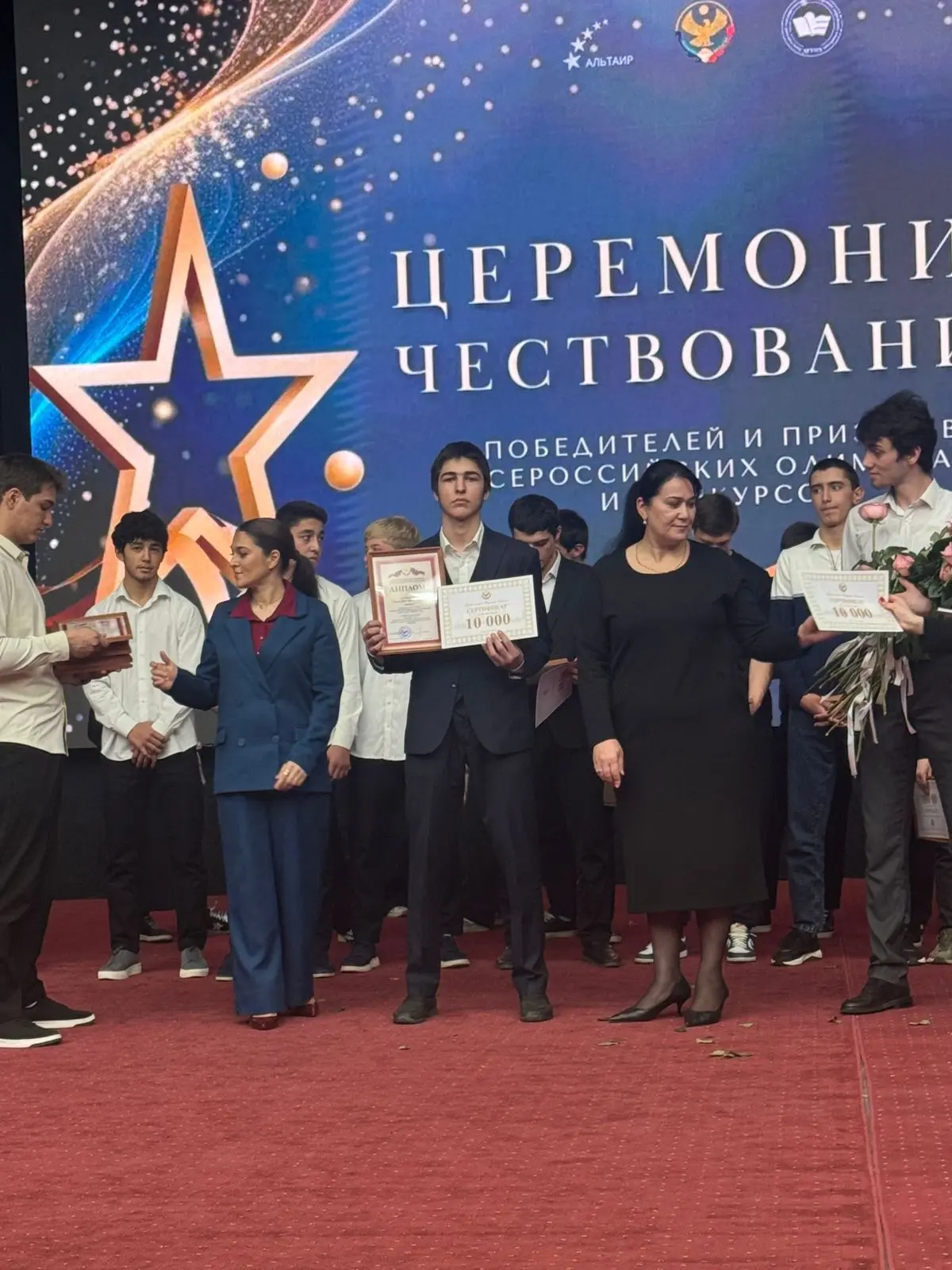 🏆 МБОУ СОШ № 48 на торжественном чествовании лучших школьников Дагестана  28 апреля 2026 года в маха