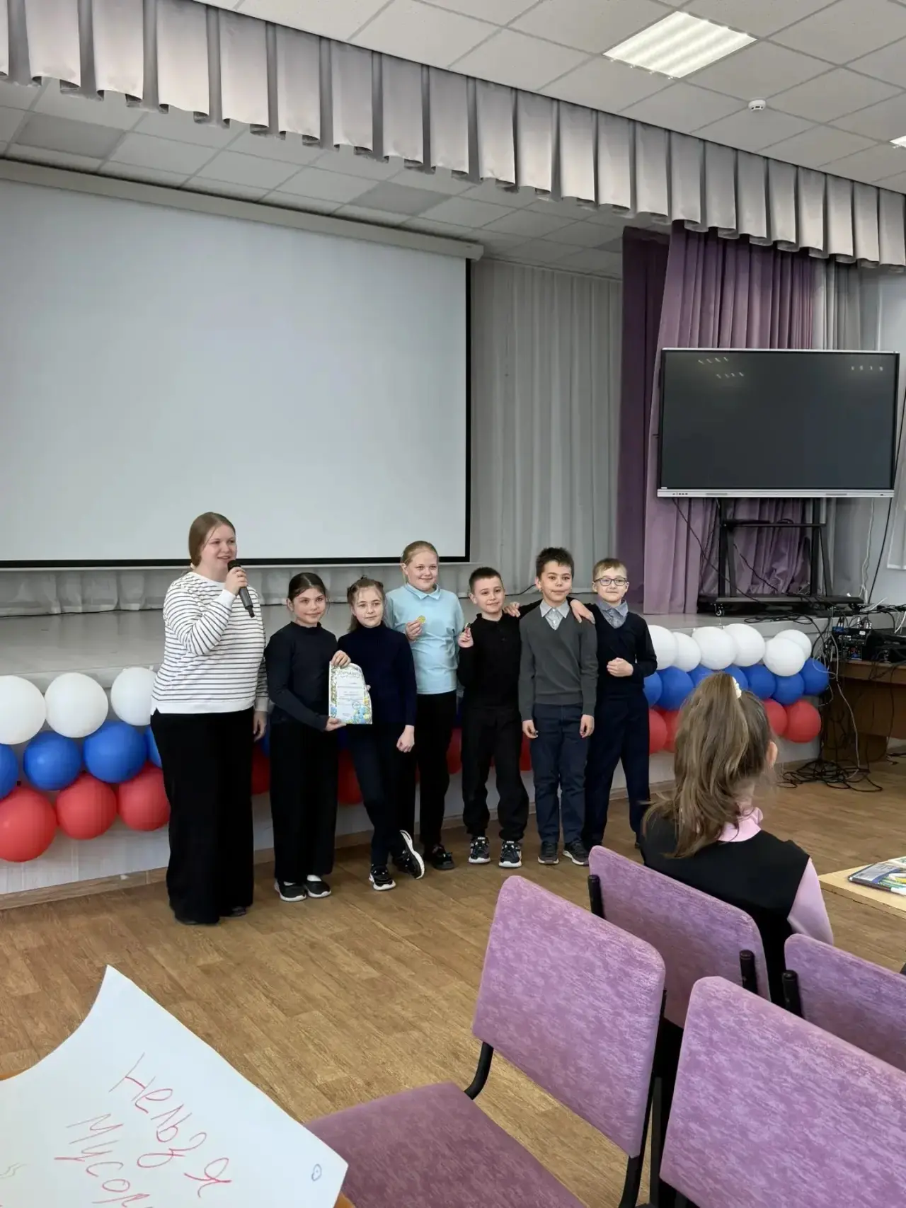 #СОБЫТИЯИНОВОСТИШКОЛЫ27 Знатоки планеты Земля: экологическая игра в школе 🌍 🌳22 апреля, в Международ