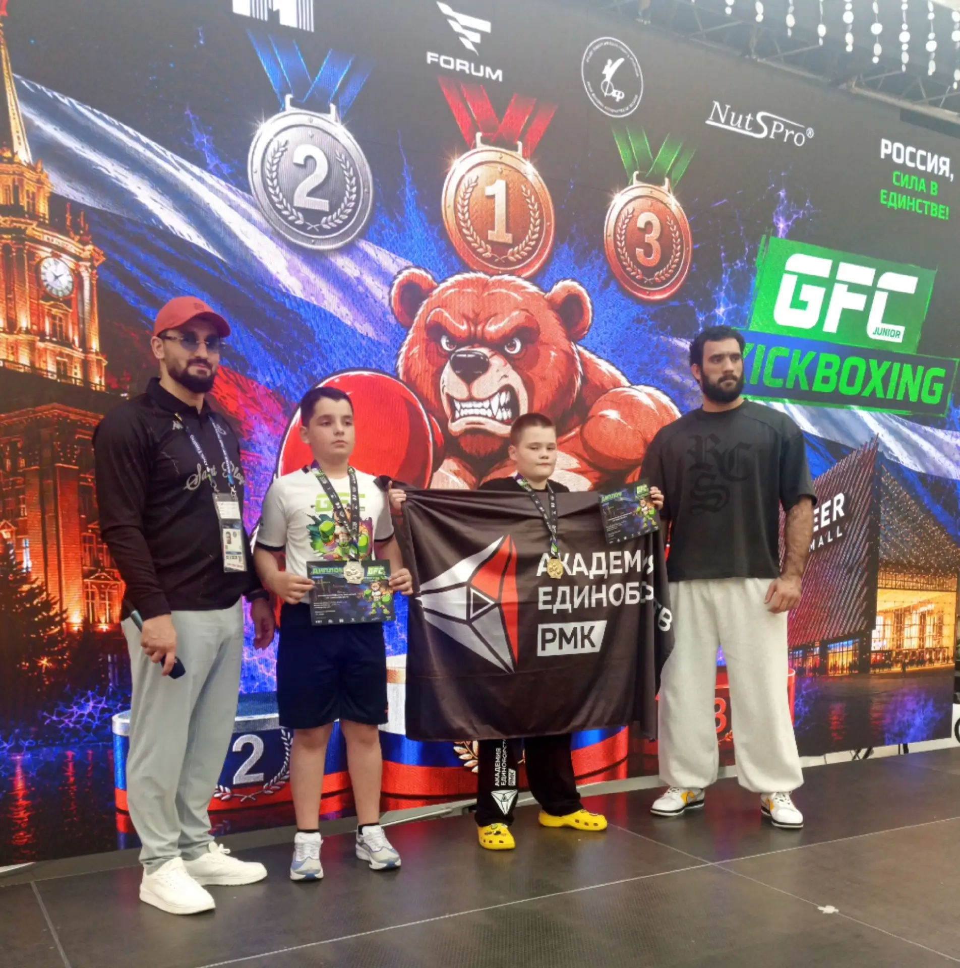 14 июня прошел турнир GFC JUNIOR KICKBOXING.
Турнир был приурочен ко Дню России 🇷🇺

Выпускник 4Д к