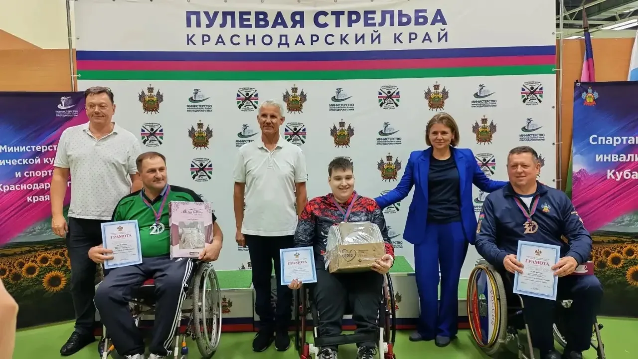 Крымский район на Спартакиаде по адаптивным видам спорта