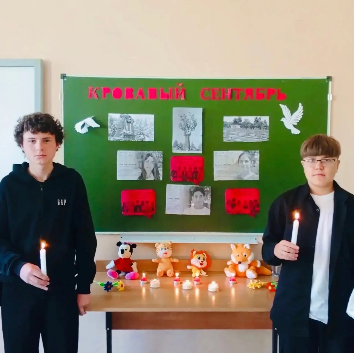 🕯️ ПОМНИМ. СКОРБИМ: классный час памяти