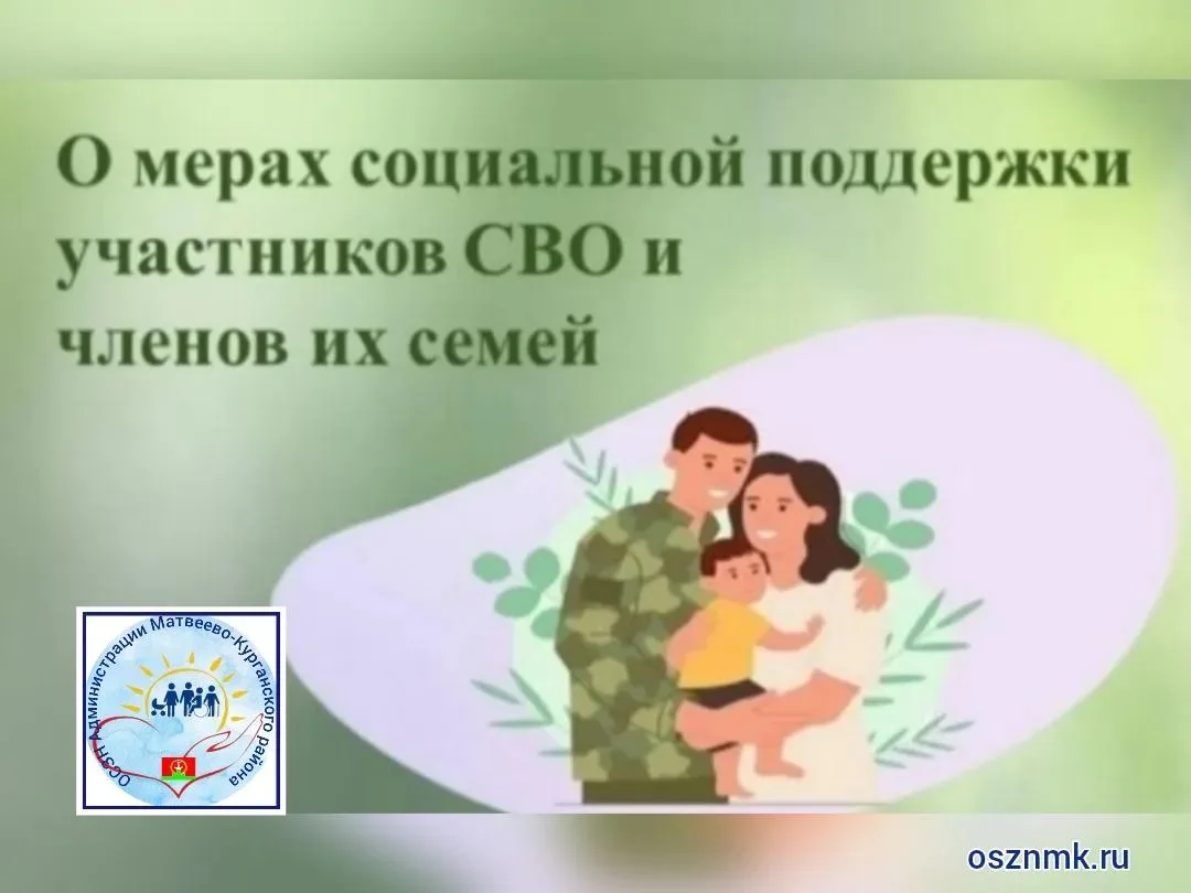 Федеральное казенное учреждение здравоохранения "Медико-санитарная часть № 61 Федеральн...