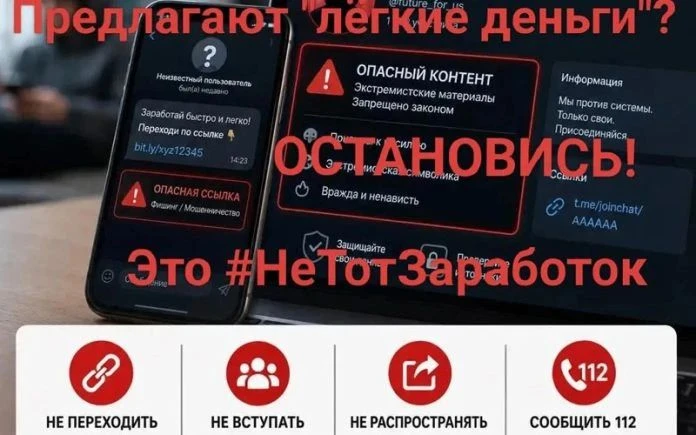 Краснодарский край присоединился к всероссийскому флешмобу «Не тот заработок»